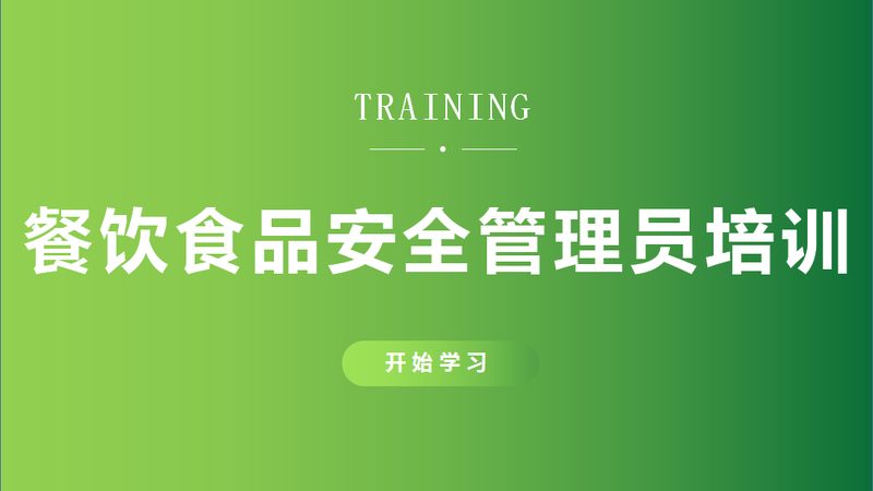 成都食品代加工贴牌，揭秘成本构成与优化策略