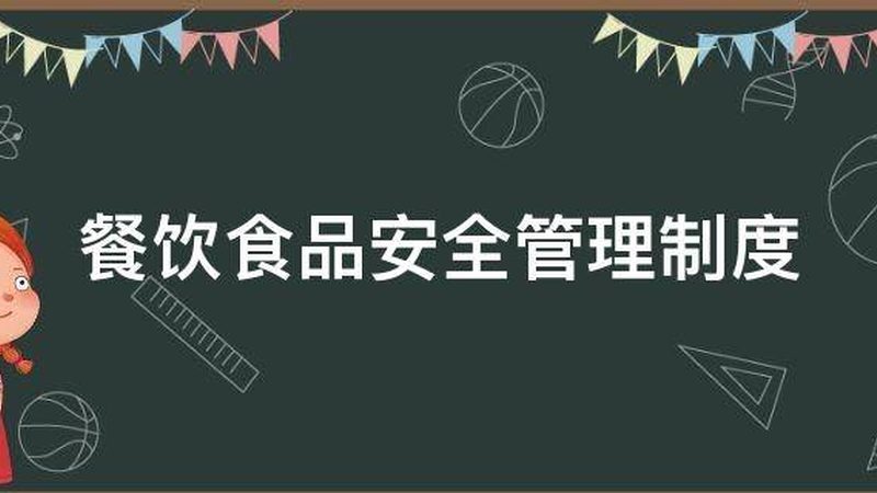 烘焙原料区域代理加盟条件