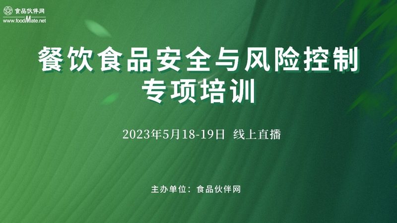 预制菜选购指南：揭秘如何避开食品安全陷阱