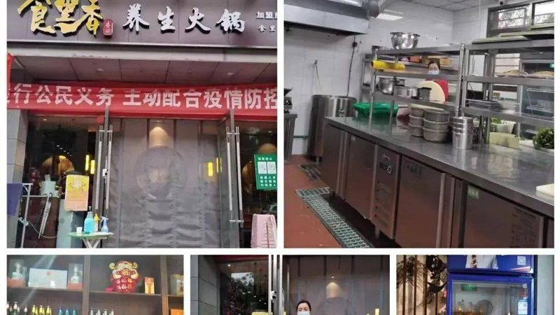 上海食品OEM代工：揭秘成功案例背后的秘密
