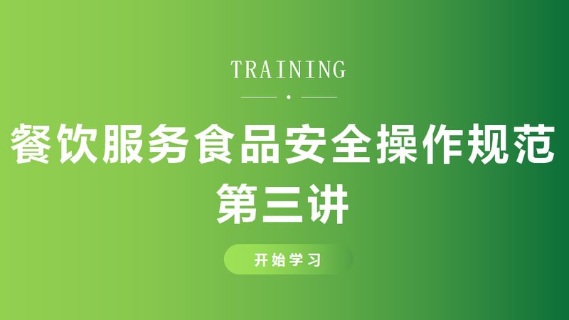 散装粮油分装卫生标准
